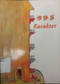 Karakter